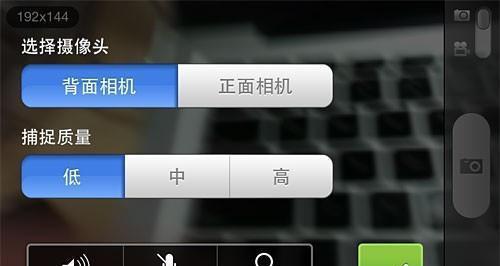 解决iPhone无法连接电脑的问题（详细介绍iPhone连接电脑失败的原因和解决方法）  第1张