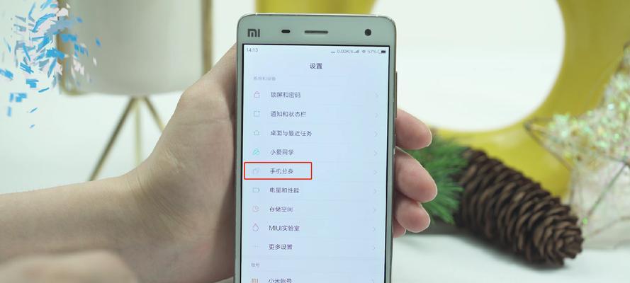 小米资讯关闭，众多粉丝措手不及（小米资讯平台宣布关闭）  第1张