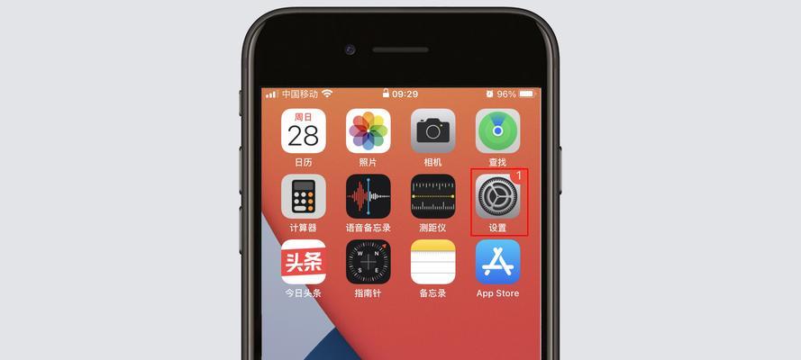 全面解析iPhone苹果手机如何更新iOS15（详细指南）  第1张