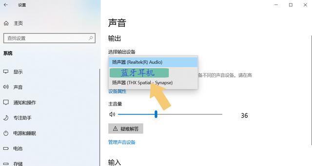 如何修好无声耳机（耳机修复指南及技巧）  第1张