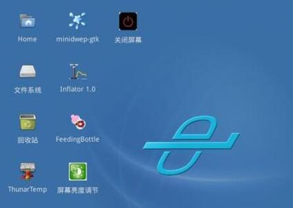 虚拟机中Linux的安装教程（一步步教你在虚拟机中安装Linux系统）  第1张