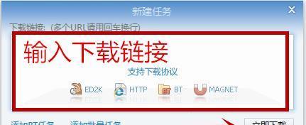 利用手机版迅雷轻松下载电影并剪辑（掌上下载）  第1张
