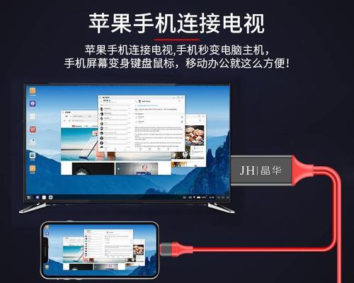 探讨投影仪显示不完整屏幕的问题（分析投影仪屏幕不完整的原因与解决方法）  第1张