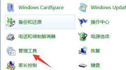寻找Windows7镜像下载源（在哪里可以安全地获取最新的Windows7镜像）  第1张