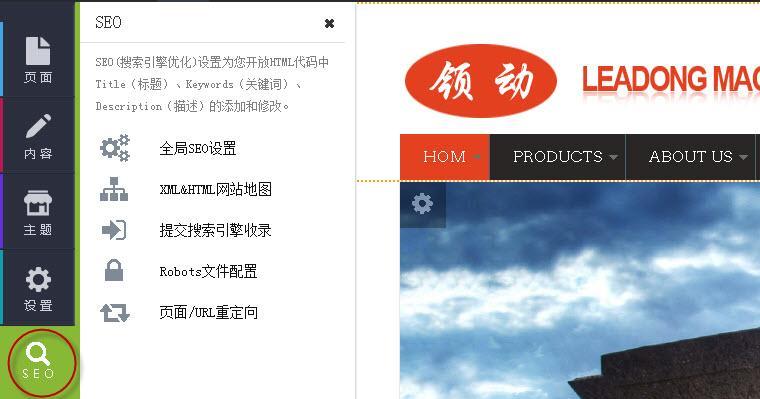 搜索引擎网站提交入口的位置和使用方法（探索搜索引擎网站提交入口的奥秘及有效使用技巧）  第1张