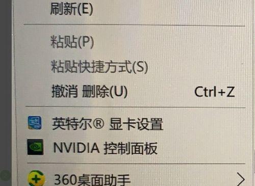 电脑关机问题解决指南（应对电脑无法正常关机的故障和解决方法）  第1张