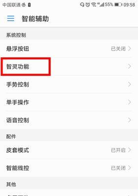 键的作用与重要性（解读键在现代社会中的多重角色）  第1张