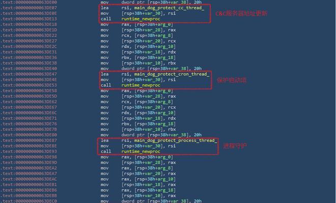 彻底清除蠕虫病毒，恢复电脑安全（从源头开始）  第1张