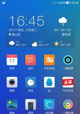 解决苹果手机常遇信号无服务问题的方法（分析苹果手机无服务问题原因）  第1张
