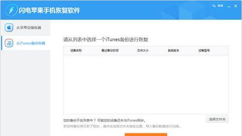 苹果手机压缩图片的操作方法（快速、便捷地减小图片文件大小）  第1张