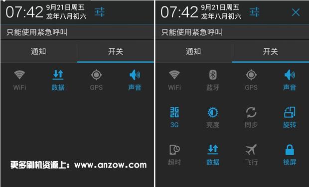 手机导航使用教程  第1张