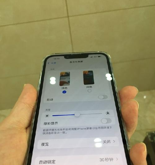 解决苹果13显示充电但无法充电问题的方法（苹果13显示充电但无法充电的解决方案详解）  第1张