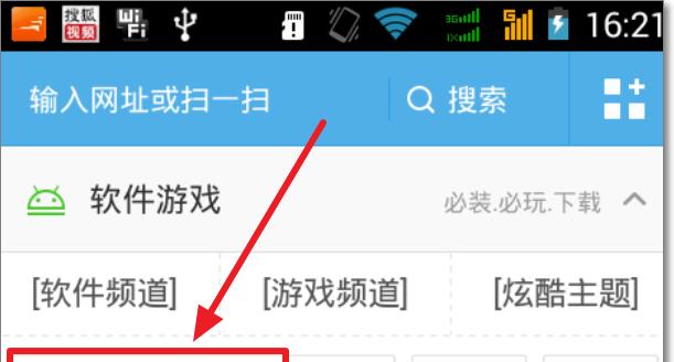 探究WiFi破解技术的安全隐患（揭开WiFi破解黑幕）  第1张