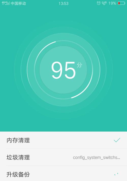如何选择适合自己的手机内存（内存大小对手机性能的影响及选择建议）  第1张