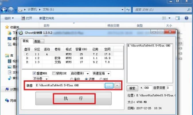 从零开始制作系统U盘，轻松搞定（实用教程分享）  第1张
