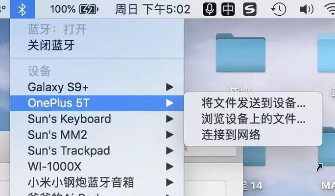 如何设置苹果手机消息通知不显示内容（通过简单设置提升信息隐私保护）  第1张