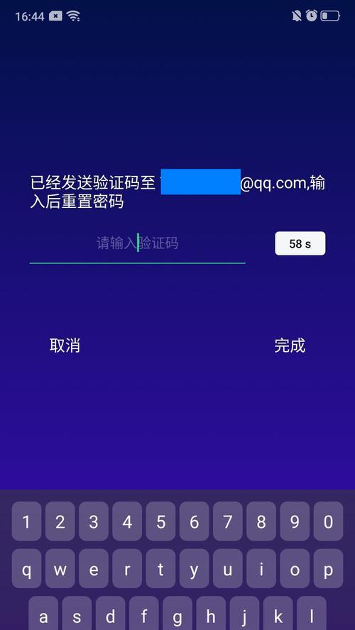 忘记oppo手机密码怎么解锁（忘记密码时如何解锁oppo手机？解决办法一览）  第1张