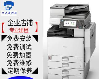 朝阳维修复印机价格解析（详细了解朝阳地区维修复印机的费用及服务质量）  第1张