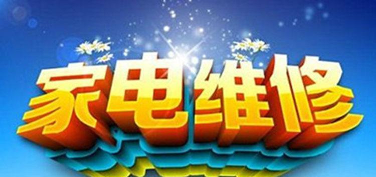 风幕机铜管维修费用分析（探究风幕机铜管维修的费用构成与解决方案）  第1张