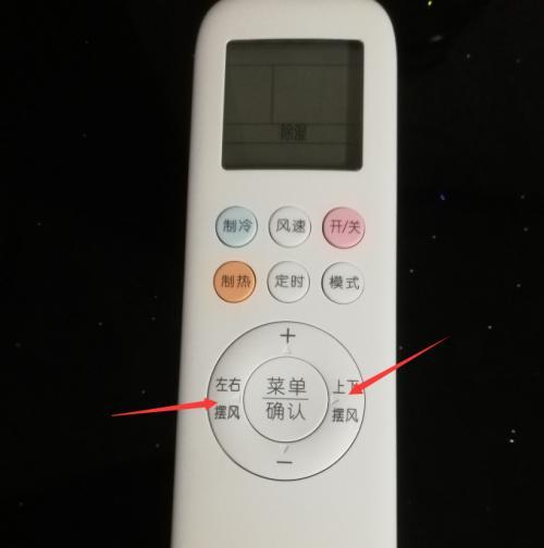 美博空调E8代码故障及处理方法（了解E8代码的含义）  第1张