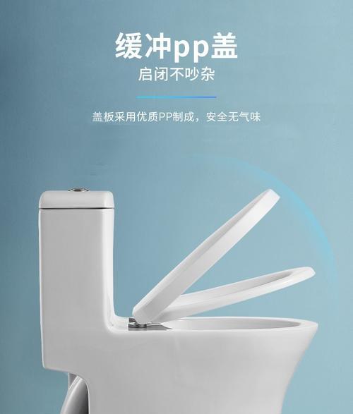 解决法恩莎马桶盖螺丝断裂问题（简易步骤轻松更换马桶盖螺丝）  第1张
