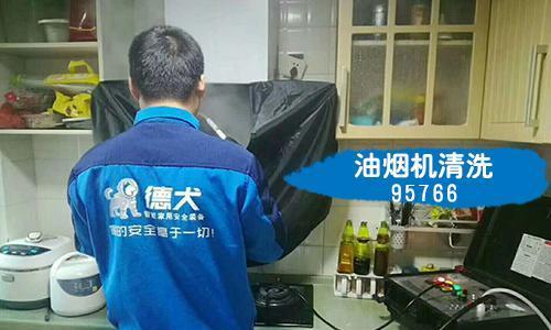 轻松清洗油烟机，让厨房更清新（实用技巧帮您简单解决油烟机清洗难题）  第3张