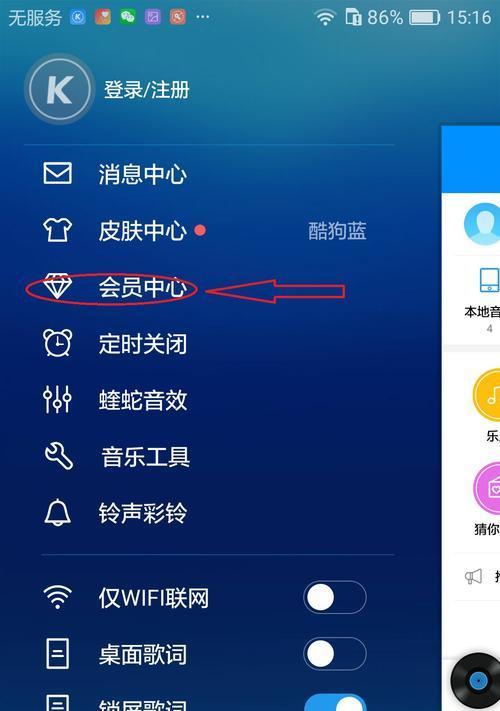 解决电脑看电影卡顿问题的方法（探索电脑看电影卡顿原因及解决方案）  第1张