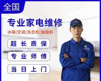 萍乡维修油烟机收费规则（了解维修油烟机的收费标准）  第2张