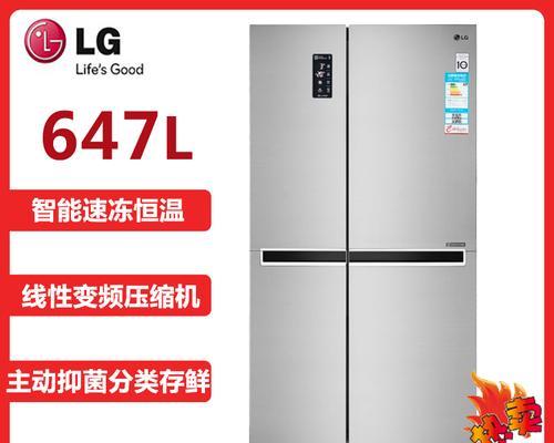 索伊冰箱显示屏故障解决方案（为什么索伊冰箱显示屏不亮了）  第1张