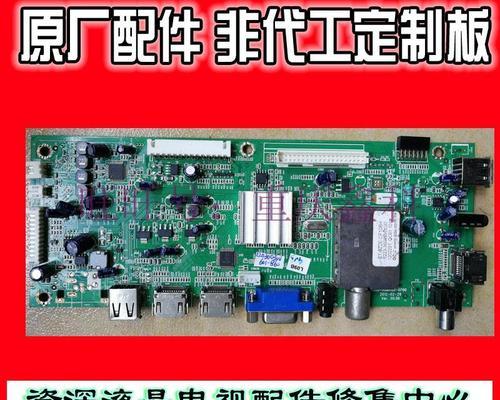 解决LG洗衣机出现E30错误的方法（解决LG洗衣机故障代码E30）  第1张