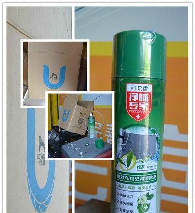 选择合适清洗剂，轻松清洁空调（一款效果出众的清洗剂助您清理空调一新）  第3张