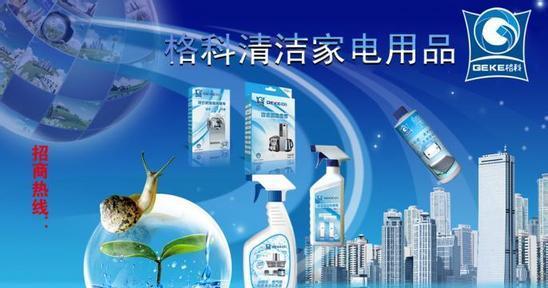 选择合适清洗剂，轻松清洁空调（一款效果出众的清洗剂助您清理空调一新）  第2张