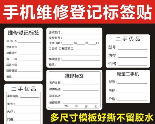 手机无法连接电脑问题解决指南（如何解决手机无法连接电脑的问题）  第2张