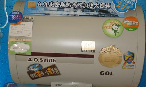 以史密斯热水器故障解决方法（轻松解决您家中热水器的问题）  第1张
