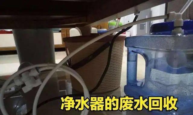 立式净水器废水多的原因及解决办法（深入分析立式净水器废水多的根本原因）  第1张
