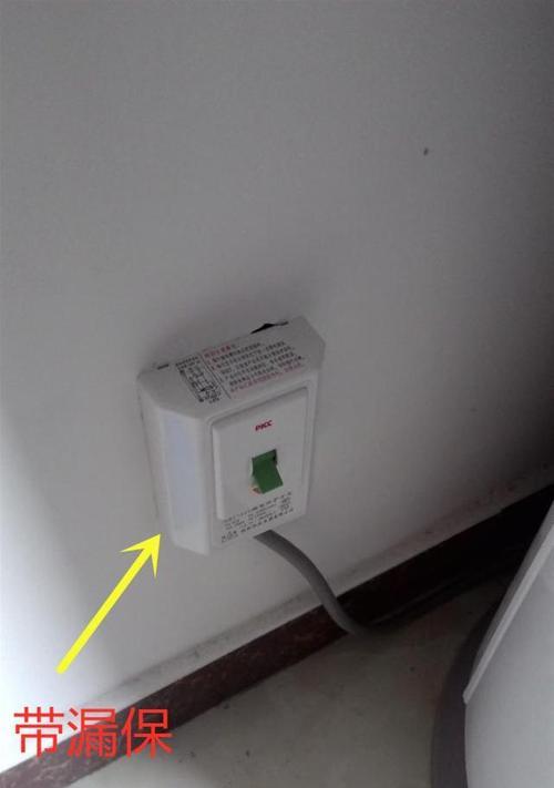 热水器插座为何频繁跳闸（解析热水器插座跳闸的原因与解决方法）  第2张