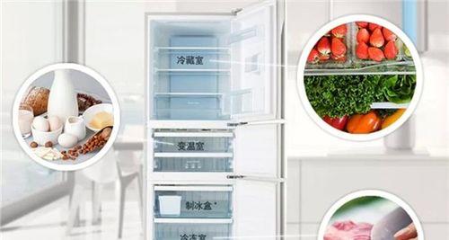 海信冰箱温度调节的重要性（如何正确调节海信冰箱的温度）  第3张