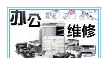 如何提高复印机的连续复印效率（掌握技巧让复印机工作更顺畅）  第1张