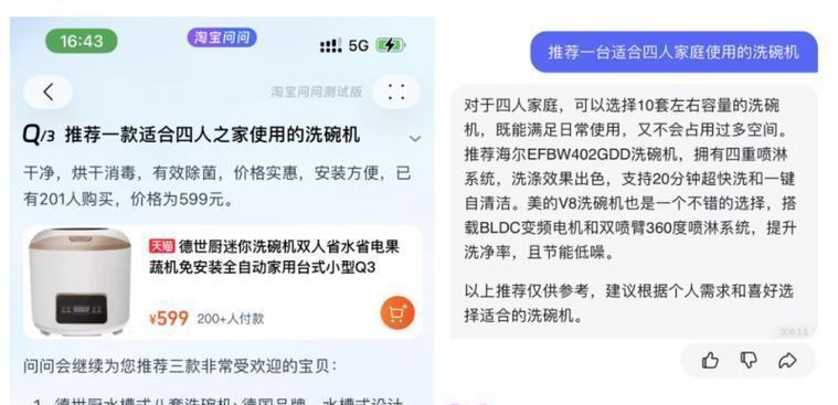 故障解决（简单有效的tcl冰箱FF故障维修方法）  第1张