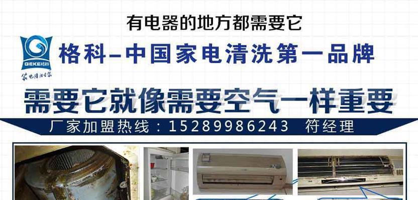 如何选择适合的自动清洗油烟机（选购指南及关键因素分析）  第3张