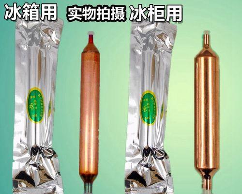 如何更换冰箱过滤器（简单实用的步骤指南）  第3张