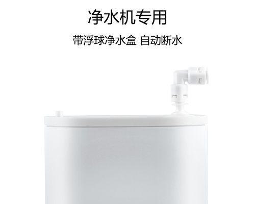净水器进水阀门爆裂的原因及应对措施（揭秘净水器进水阀门爆裂的几大因素）  第1张