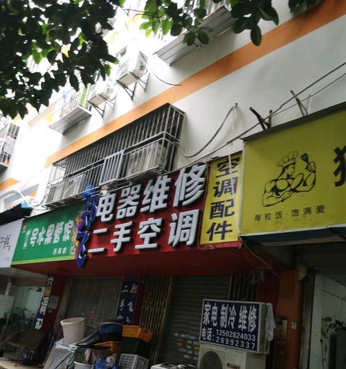 容声冰箱出现EF故障原因及维修方法解析（掌握维修技巧轻松解决EF故障）  第3张