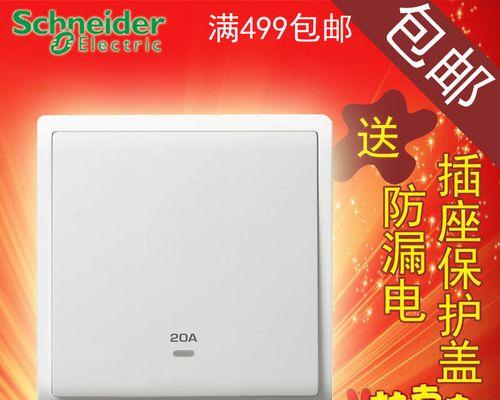 浴霸与热水器接线方法（学习正确的浴霸与热水器接线方法）  第2张