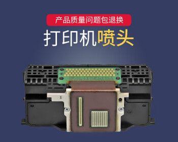 如何判断打印机喷头的故障（检测打印机喷头问题的方法及步骤）  第1张