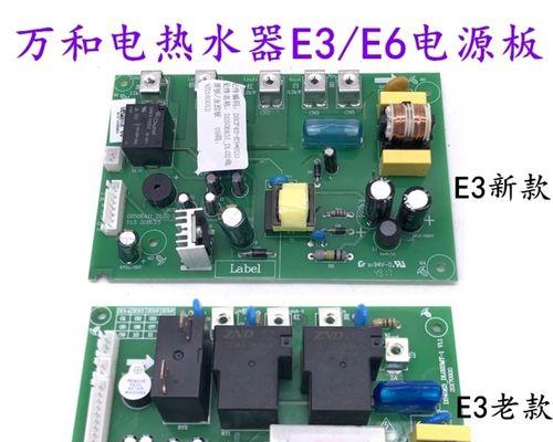 如何避免万和热水器E5故障（万和热水器联保维修的重要性及）  第2张