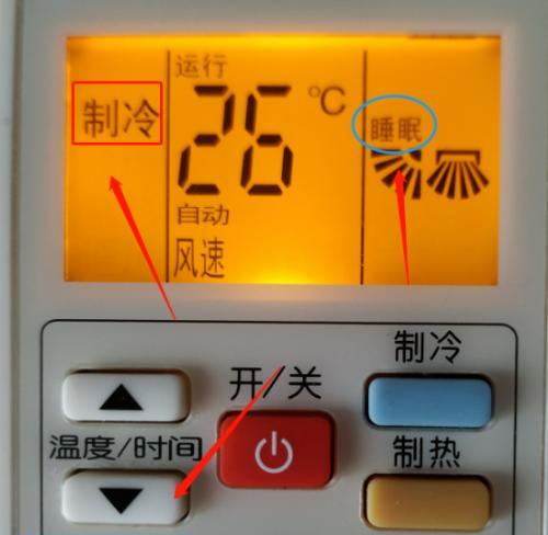 节能环保的空调（探究空调的能源消耗和环保特点）  第2张