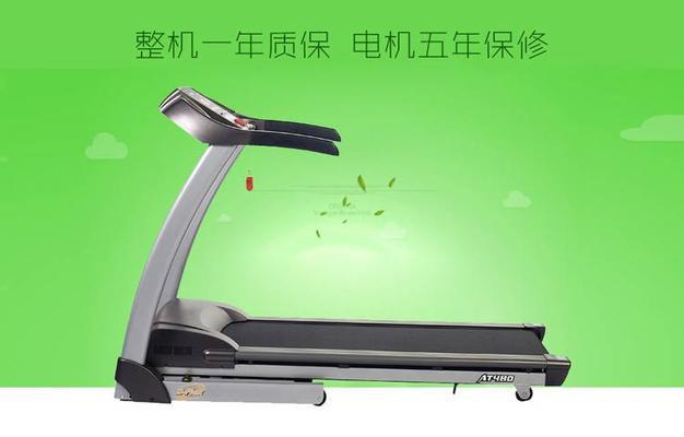 如何处理英派斯跑步机的故障问题（简单方法解决跑步机故障）  第2张