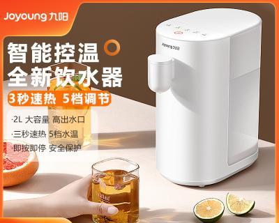 解析九阳饮水机制冷水的原理及问题（揭秘九阳饮水机冷水功能的工作原理与异常情况）  第3张