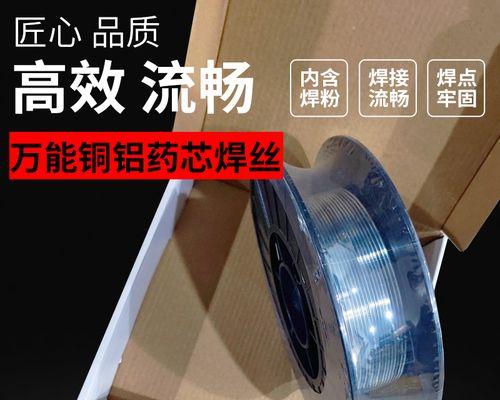 冰柜底部铝板氧化的原因与防治方法（探究冰柜底部铝板氧化的成因）  第2张